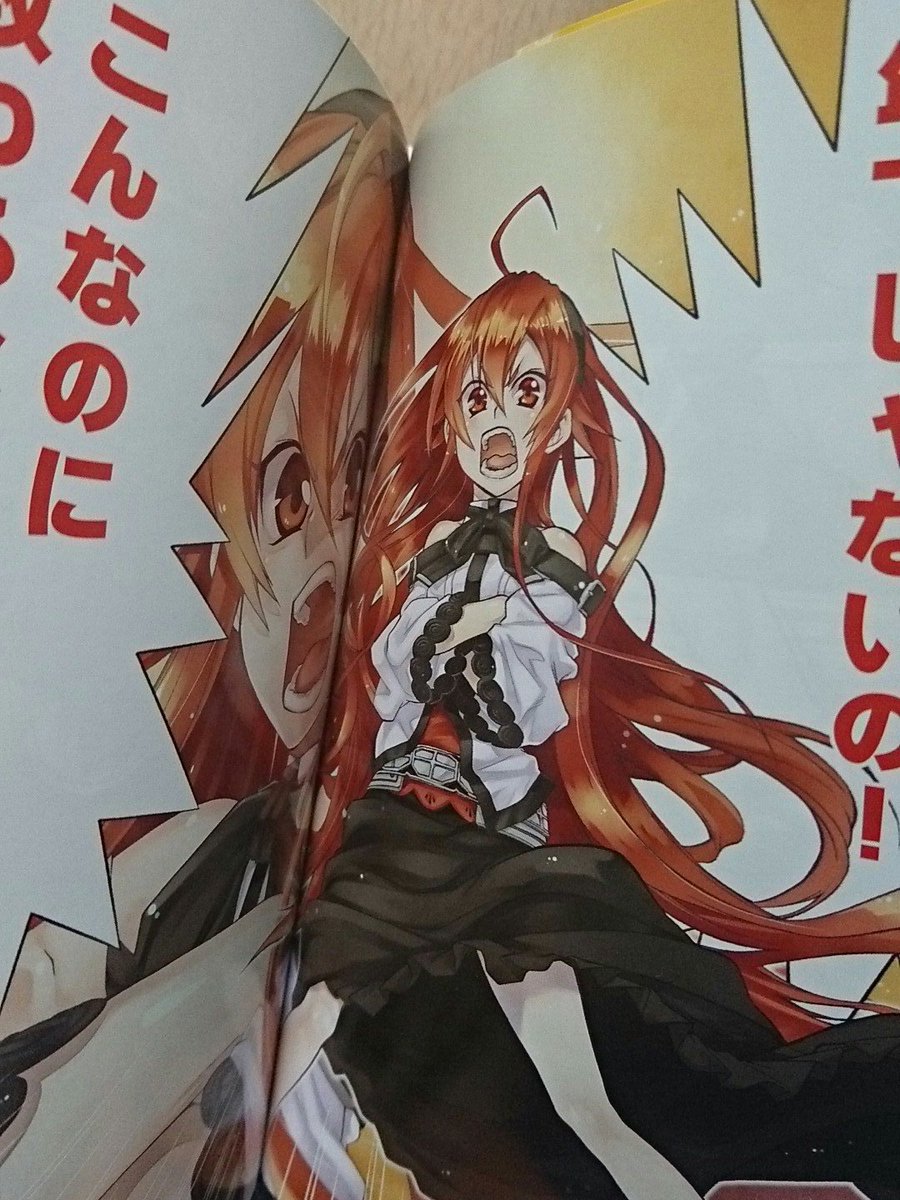 鹿 Twitter ನಲ ಲ いやね だいぶ前に読んでたなろうの無職転生がコミカライズしてたのは知ってたんだけど全くチェックしてなくて ふと観てみたらその 元からドストライクではあったんだけどエリスのビジュアルが完璧性癖垂直直撃な赤髪傲慢お嬢様 でも実は