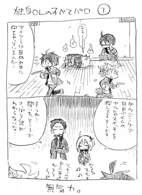 コメ Sae Kome さんのマンガ一覧 古い順 ツイコミ 仮