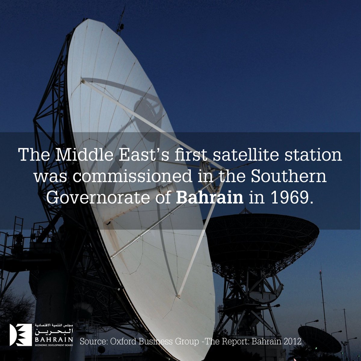 bahrainedb's tweet photo. Modern #Disruption: #Bahrain invests in the region’s first satellite, first computer &amp; the first to launch its internet service #FalakUTS https://t.co/Pxmp7xv4Od