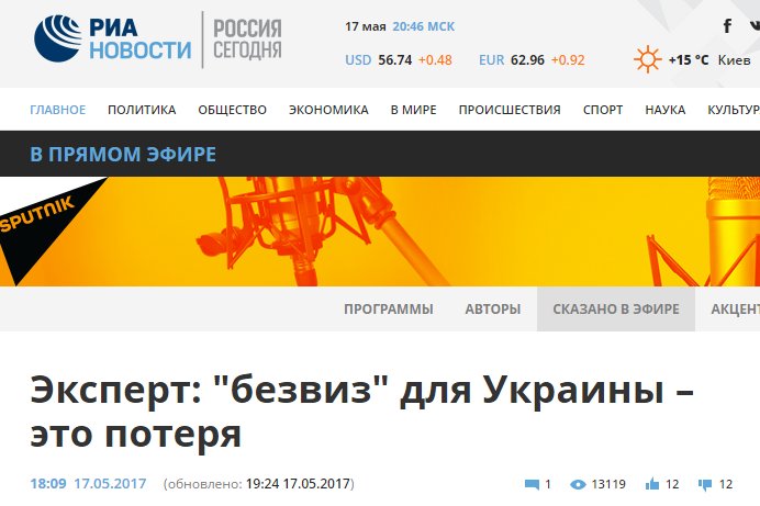 Спасибо свинособакам, что разъяснили