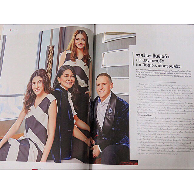 HOWE MAGAZINE *
ราศรี บาเล็นซิเอาก้า | ความสุข ความรักและเสียงหัวเราะในครอบครัว ❤ ️วางแผงแล้วไปอุดหนุนกันน้า
 #balenciagafc #howemagazine