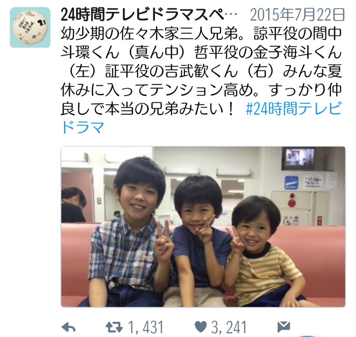 吉武歓 Hashtag V Twitter 吉武歓 Hashtag V Twitter