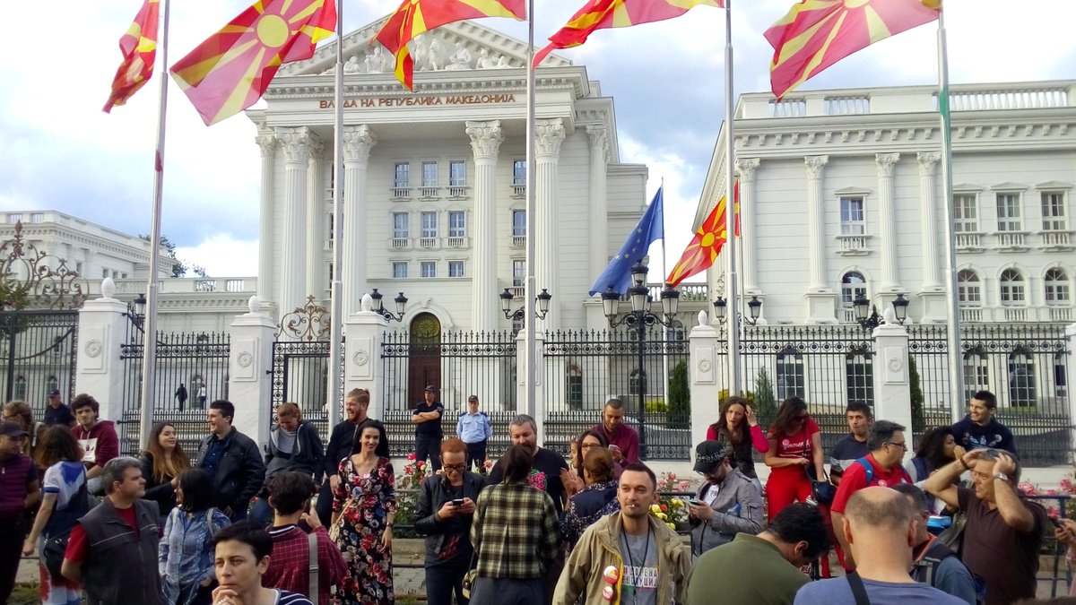 Вечно славје.