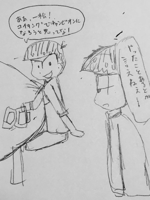コイキングのtwitterイラスト検索結果 コイキングのtwitterイラスト検索結果