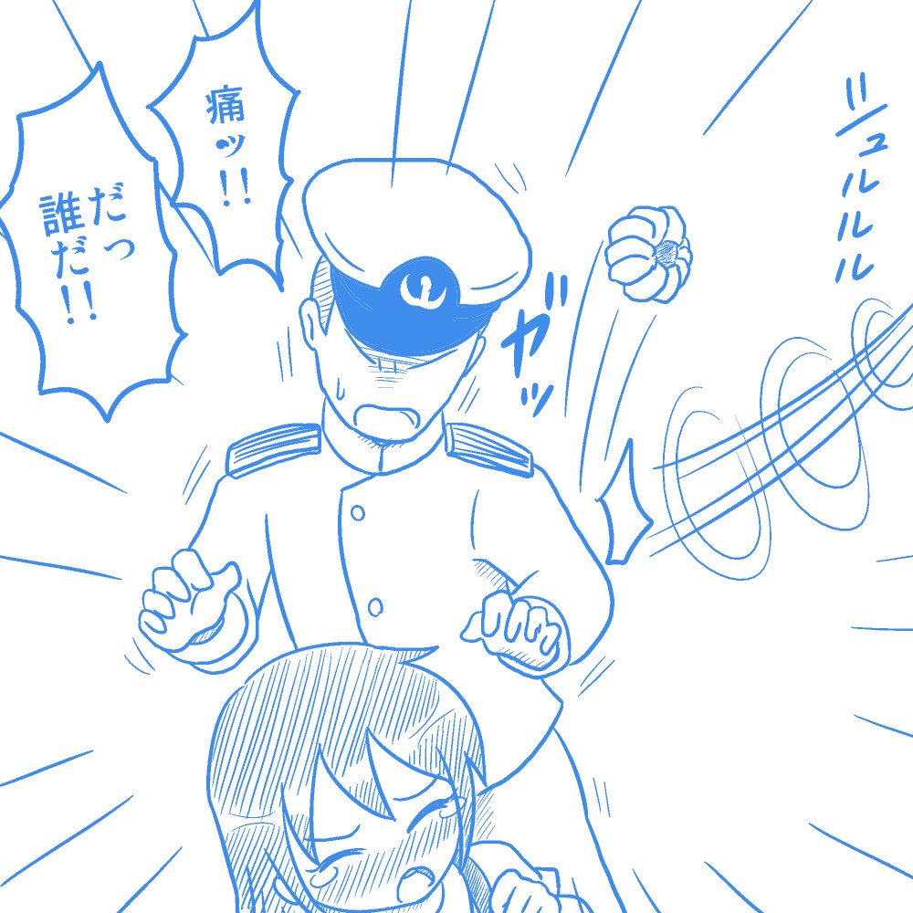 暴漢提督に襲われる朝潮を、謎のヒーローが救う瞬間(誰もその正体を知らない) 