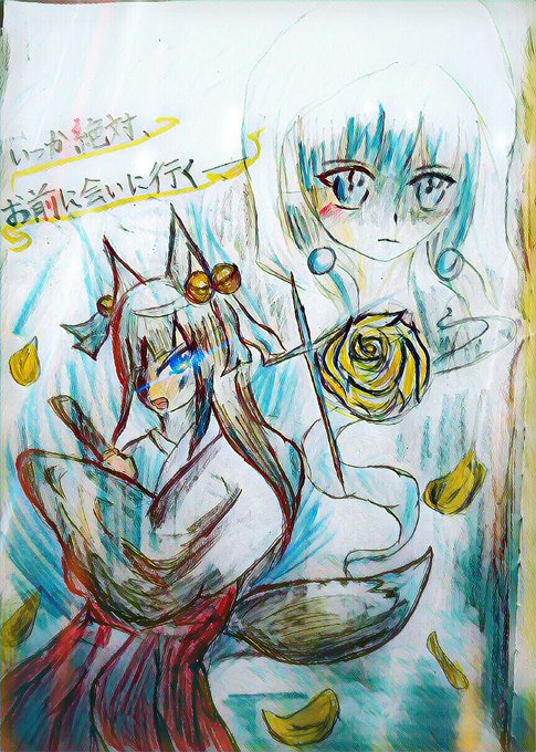 やみぃのtwitterイラスト検索結果 古い順