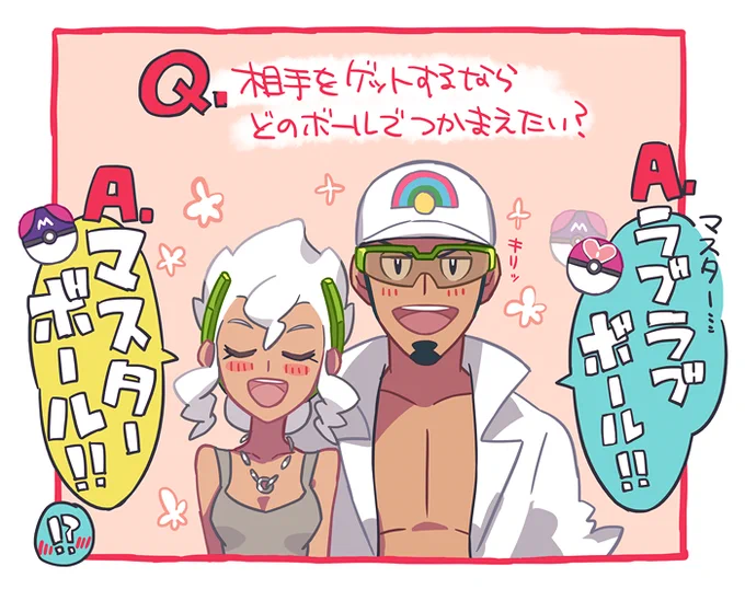 ククバネのネタ 