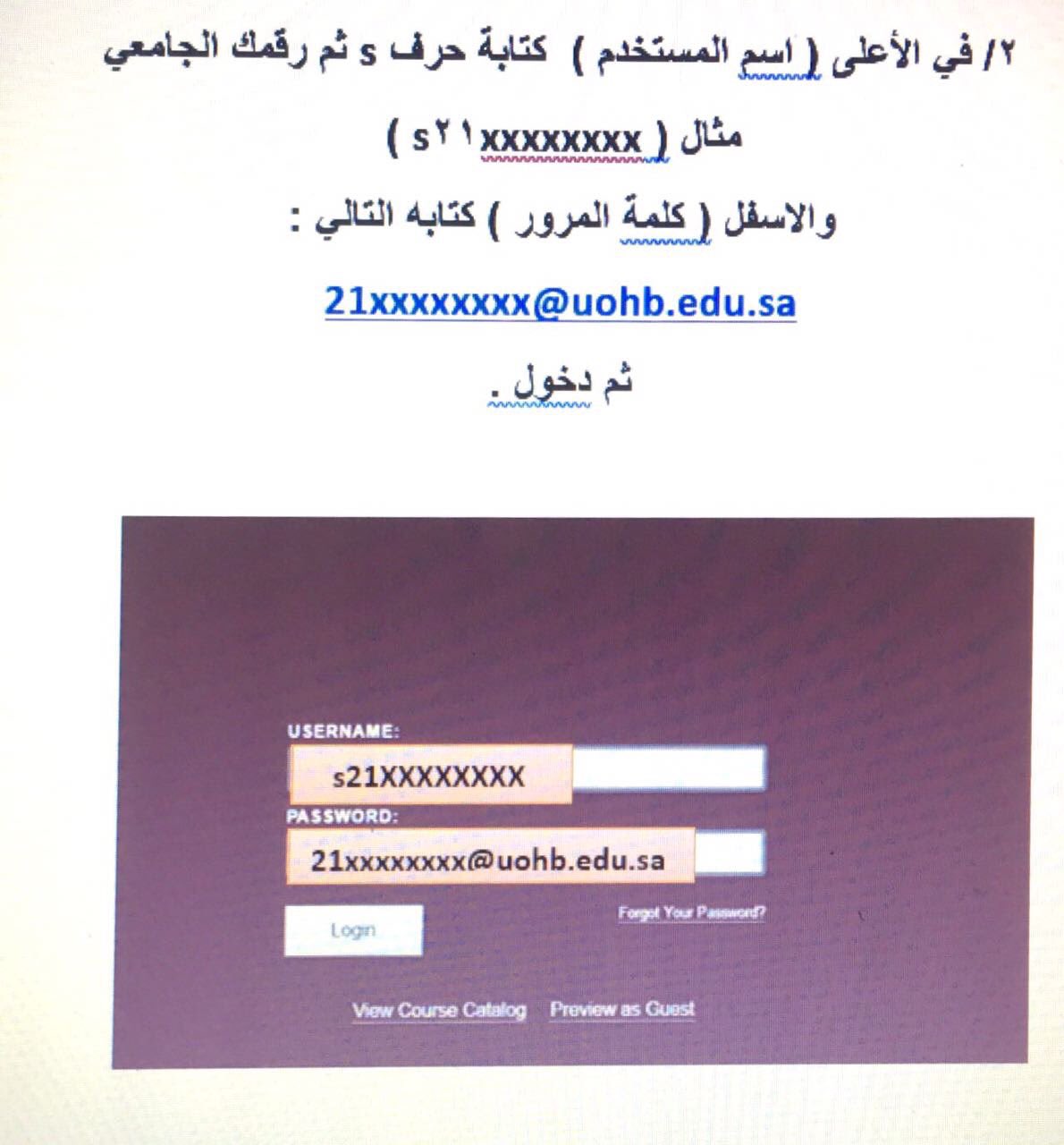 عاصمة الربيع sur twitter جامعة حفرالباطن تتيح المجال لطالباتها بتقييم الأساتذه والمقررات وذلك من خلال الدخول على نظام بلاك بورد وتعبئة نموذج التقييم عاصمة الربيع https t co gsm3kt2lxy twitter