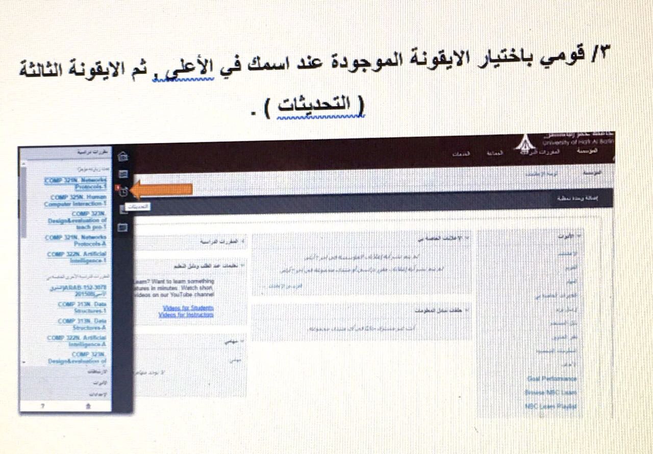 عاصمة الربيع sur twitter جامعة حفرالباطن تتيح المجال لطالباتها بتقييم الأساتذه والمقررات وذلك من خلال الدخول على نظام بلاك بورد وتعبئة نموذج التقييم عاصمة الربيع https t co gsm3kt2lxy twitter