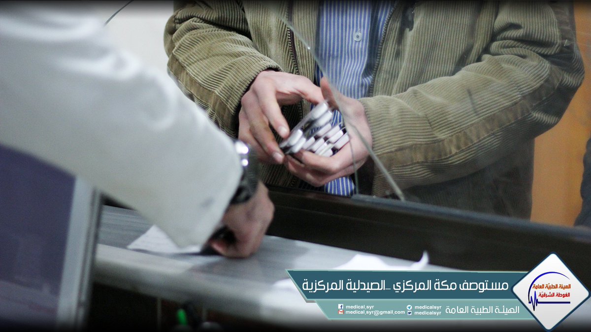 صرف الوصفات الطبية مجاناً ضمن #مستوصف_مكة بموجب وصفة الطبيب المختص ,لبيلغ عدد الوصفات يومياً 108 /وسطياً,