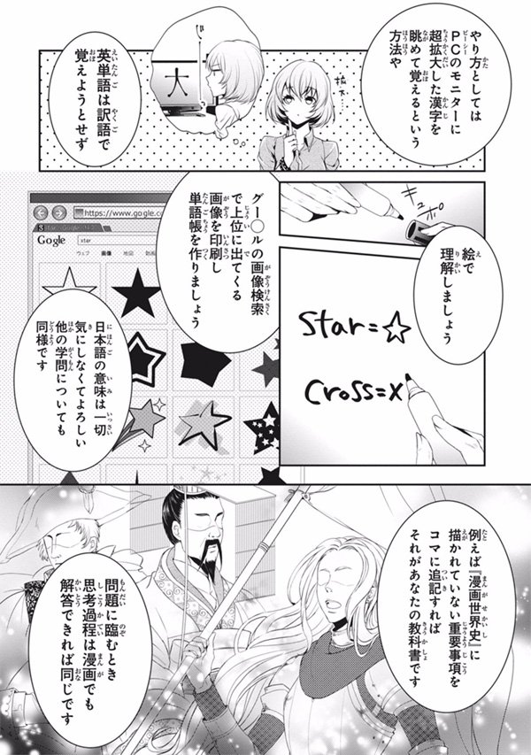 特等添乗員aの難事件 特等添乗員aの難事件