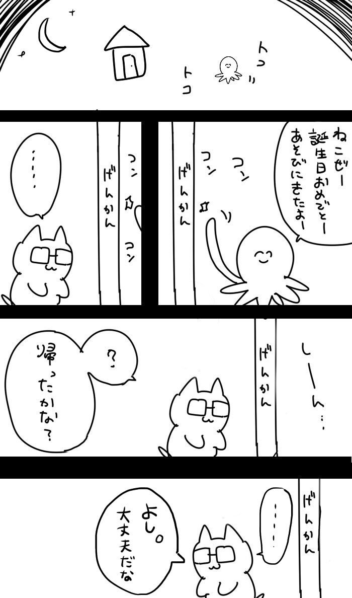 @3_necoze  