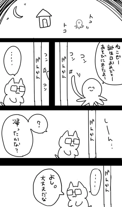 @3_necoze  