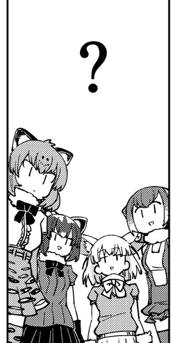 けものフレンズ 告知解禁らしいので 5月29日発売の けものフレンズ こみっくあんそろじー じゃ さきしまえのき の漫画