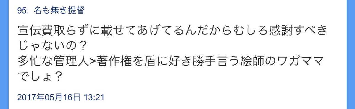 あ艦これびっくりコメント図鑑 Afi Children Twitter あ艦これびっくりコメント図鑑 Afi Children Twitter
