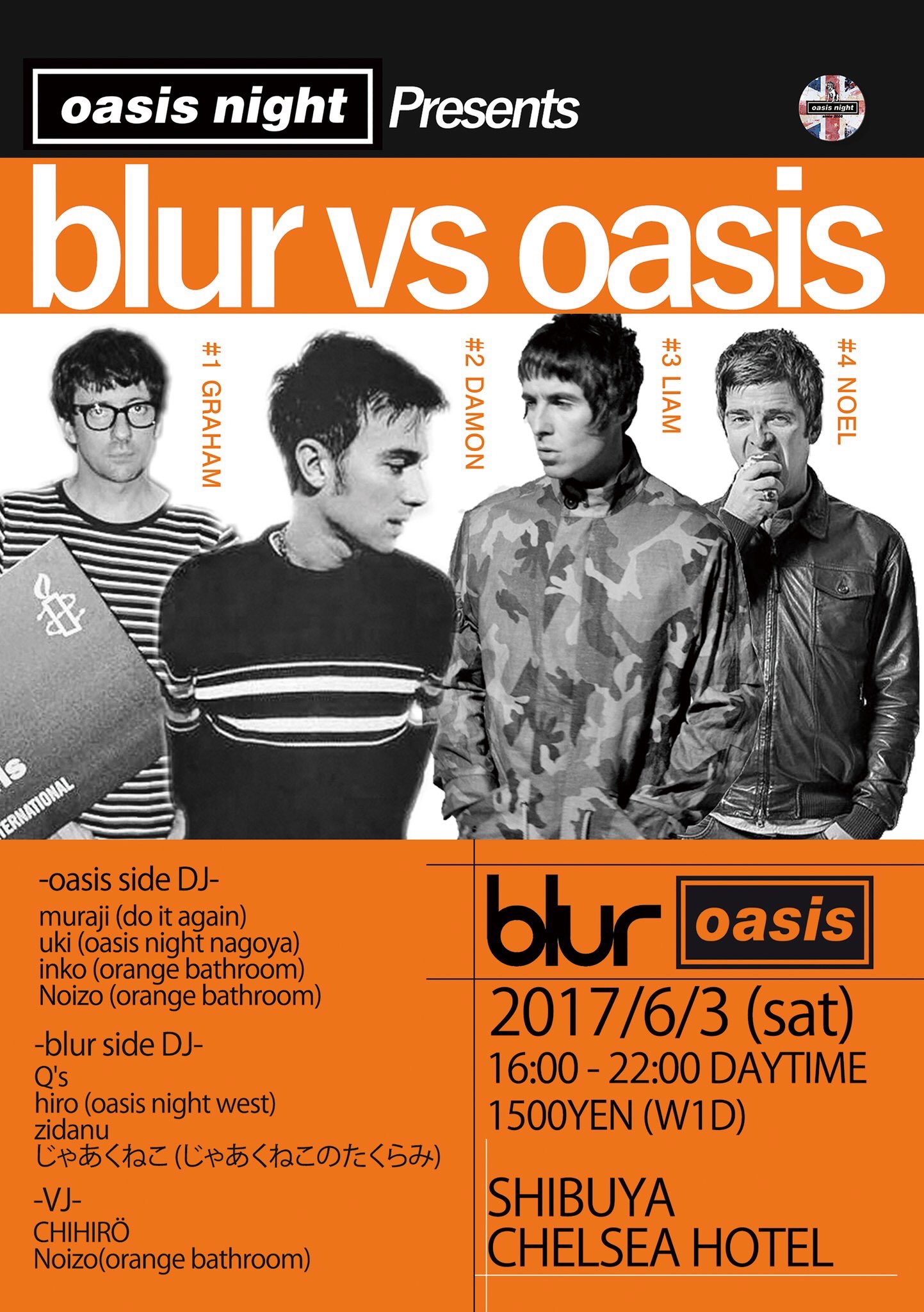 Oasis Night Tokyo Twitterren 6 3 土 Blur Vs Oasis Nightやります あなたはoasis派 Blur派 両方 オアシス ブラーを中心にuk Usロックを流していきます 6 3 Sat 16 00から渋谷chelsea Hotelでお待ちしてます T Co Dn75ikceno Twitter