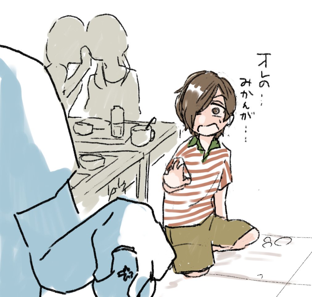 20分休みのドッジボールを断わろうとして断わりきれない山下次郎(11)と、弱いくせに冷凍みかんが増えるかもしれない誘惑に負けて牛乳びんのフタめんこをして普通に負けた山下次郎(11)です。 #リプで来たSideMキャラをショタ化する 