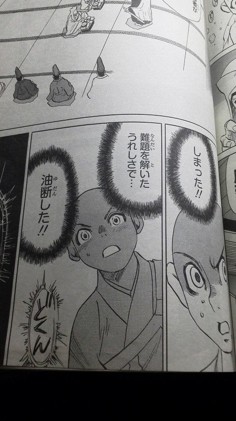只今発売中の月刊コミックビームで連載中の「夜は千の眼を持つ」は〇休SF大会の後編、「ノブナガン」「キューティーハニー」「僕だけがいない街」「リュウの道」という布陣でお送りさせて頂いております!見て見て見てね!