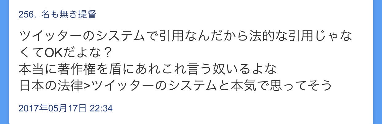 Follow あ艦これびっくりコメント図鑑 S Afi Children Latest Tweets Twitter