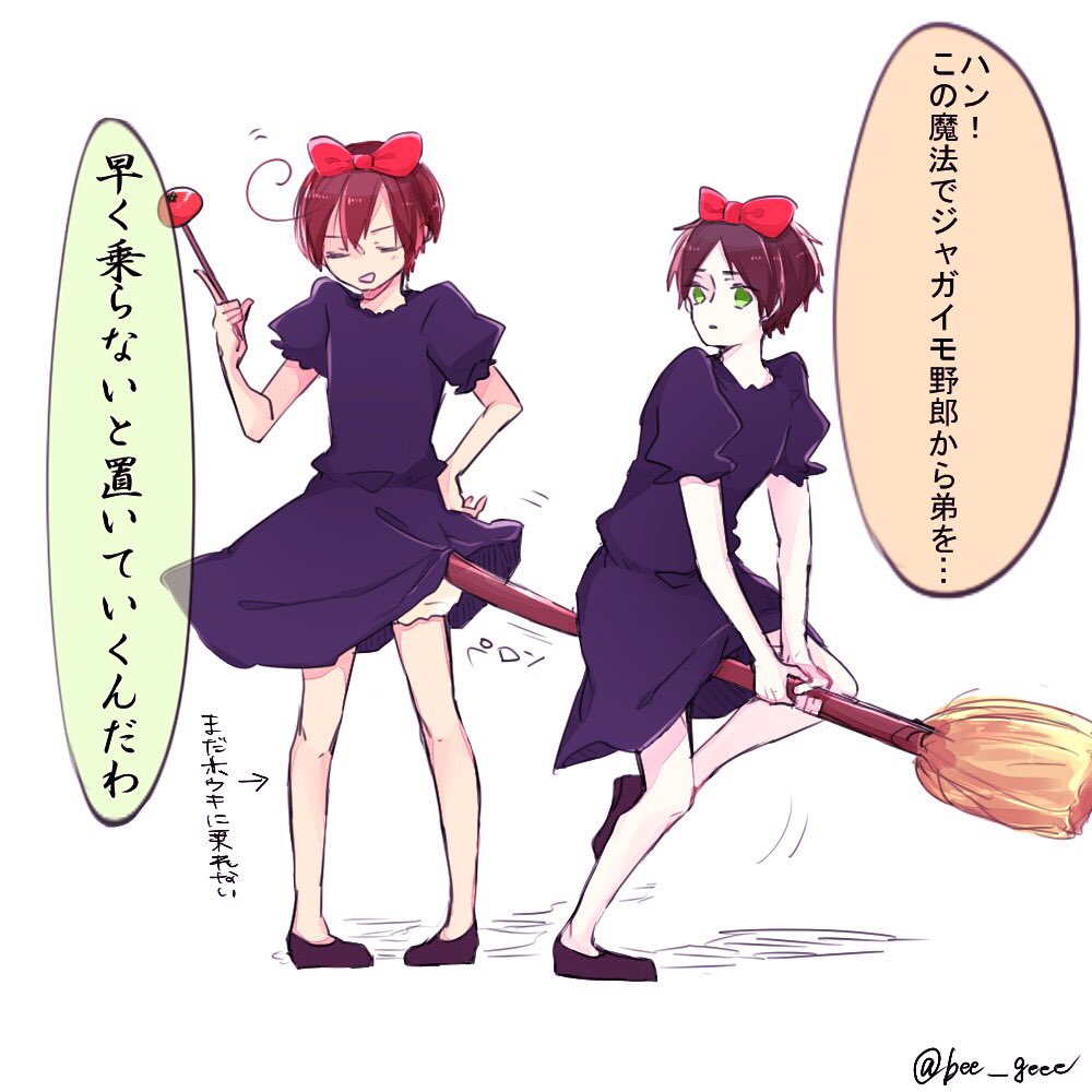 #APHコンビ版深夜のお絵描き60分一本勝負
@hetaknb 
よーぐるとまとで【魔法使い】
初めてなので至らない部分があると思いますが…!何卒! 