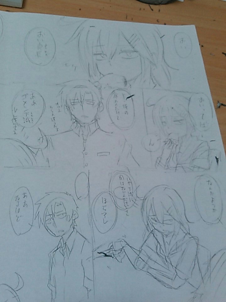 ここまで描いたけどなーんか納得いかん 