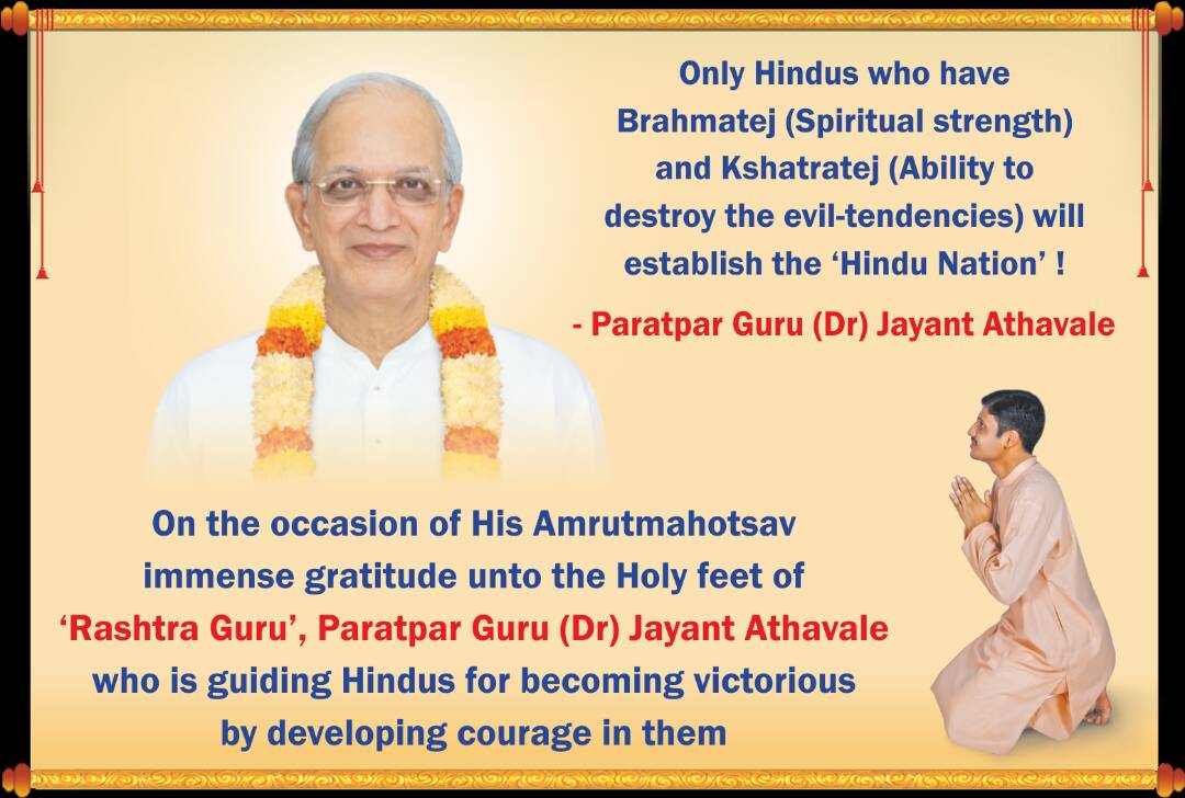 RaashiKhatri's tweet photo. #HHDrJayantAthavale https://t.co/BI3uMGOCgo