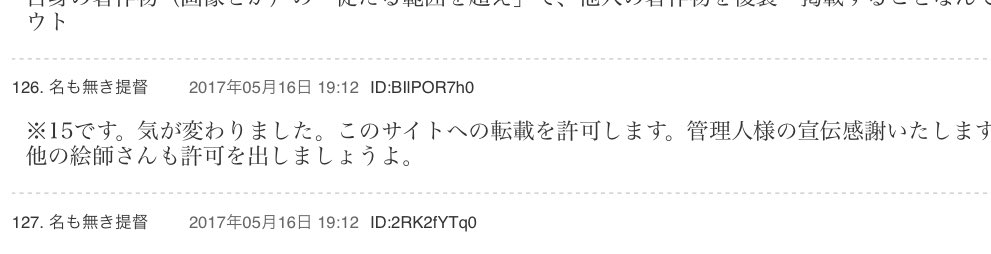 あ艦これびっくりコメント図鑑 Afi Children Twitter あ艦これびっくりコメント図鑑 Afi Children Twitter