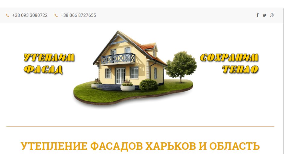 MknYulya's tweet photo. Утепление фасада Харьков производится с целью снижения общих теплоутрат через стены https://t.co/4eEBUpySDl https://t.co/nTzbwEANPm