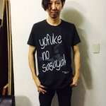 松田晋二のX(ツイッター)