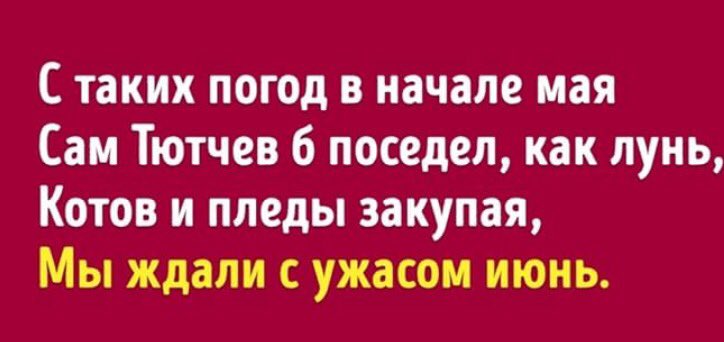 only in your dreams (@tatantonova) on Twitter photo 