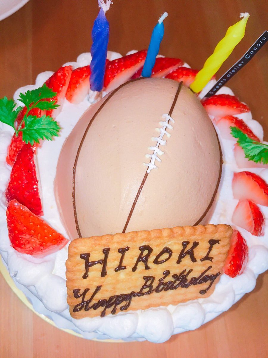 山田 大生 ラグビー選手 ラグビーボールケーキは嬉しいな お祝いのメッセージなどありがとうございます 毎日幸せです 日々成長します