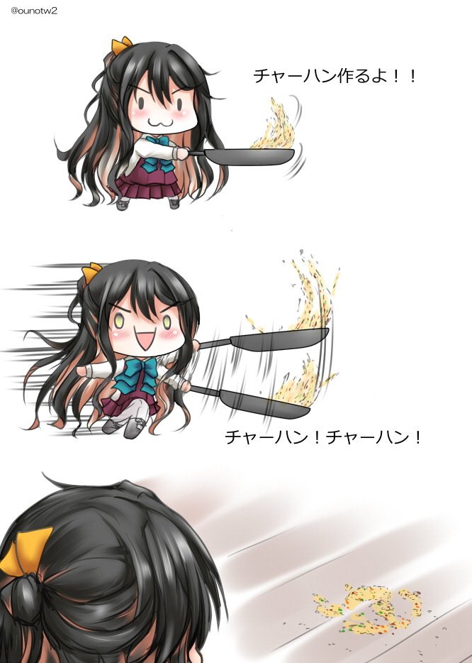 奥之 No Twitter チャーハンを作る長波 艦これ版深夜の真剣お絵描き60分一本勝負 艦これ版真剣お絵描き60分一本勝負 奥之 No Twitter チャーハンを作る長波 艦これ版深夜の真剣お絵描き60分一本勝負 艦これ版真剣お絵描き60分一本勝負