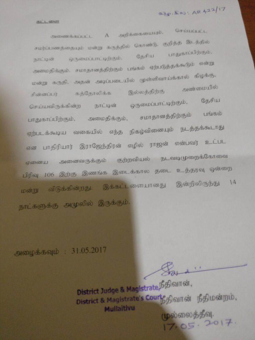 AdayaalamCPR's tweet photo. We are deeply concerned that after intense harassment, Tamil civil soc has been ordered not to hold #Mullivaaikaal remembrance event tmrw(1) https://t.co/pBfemCVEJ4