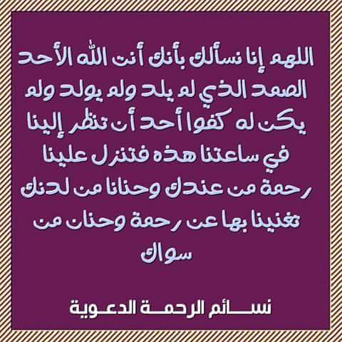 آمين يارب