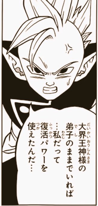 のあと Suisoukiraki さんのマンガ一覧 いいね順 14ページ ツイコミ 仮 のあと Suisoukiraki さんのマンガ一覧 いいね順 14ページ ツイコミ 仮