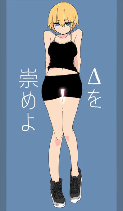 これ! 