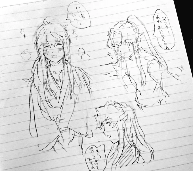 温泉行きたい 