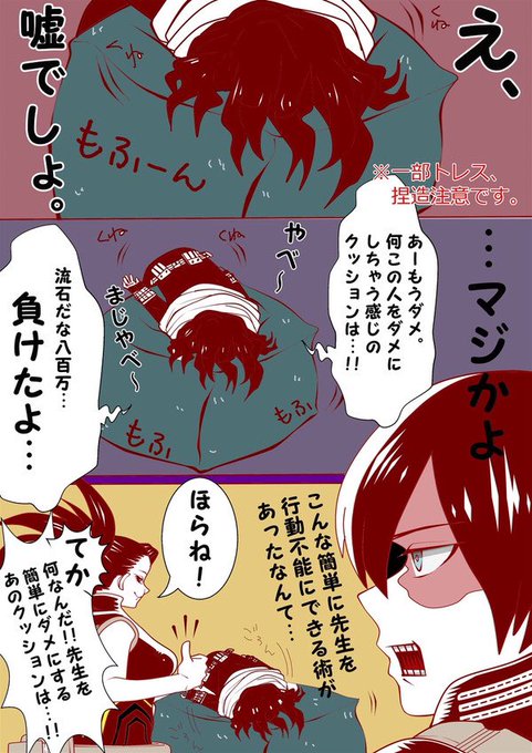 マイ相のtwitterイラスト検索結果 古い順 マイ相のtwitterイラスト検索結果 古い順
