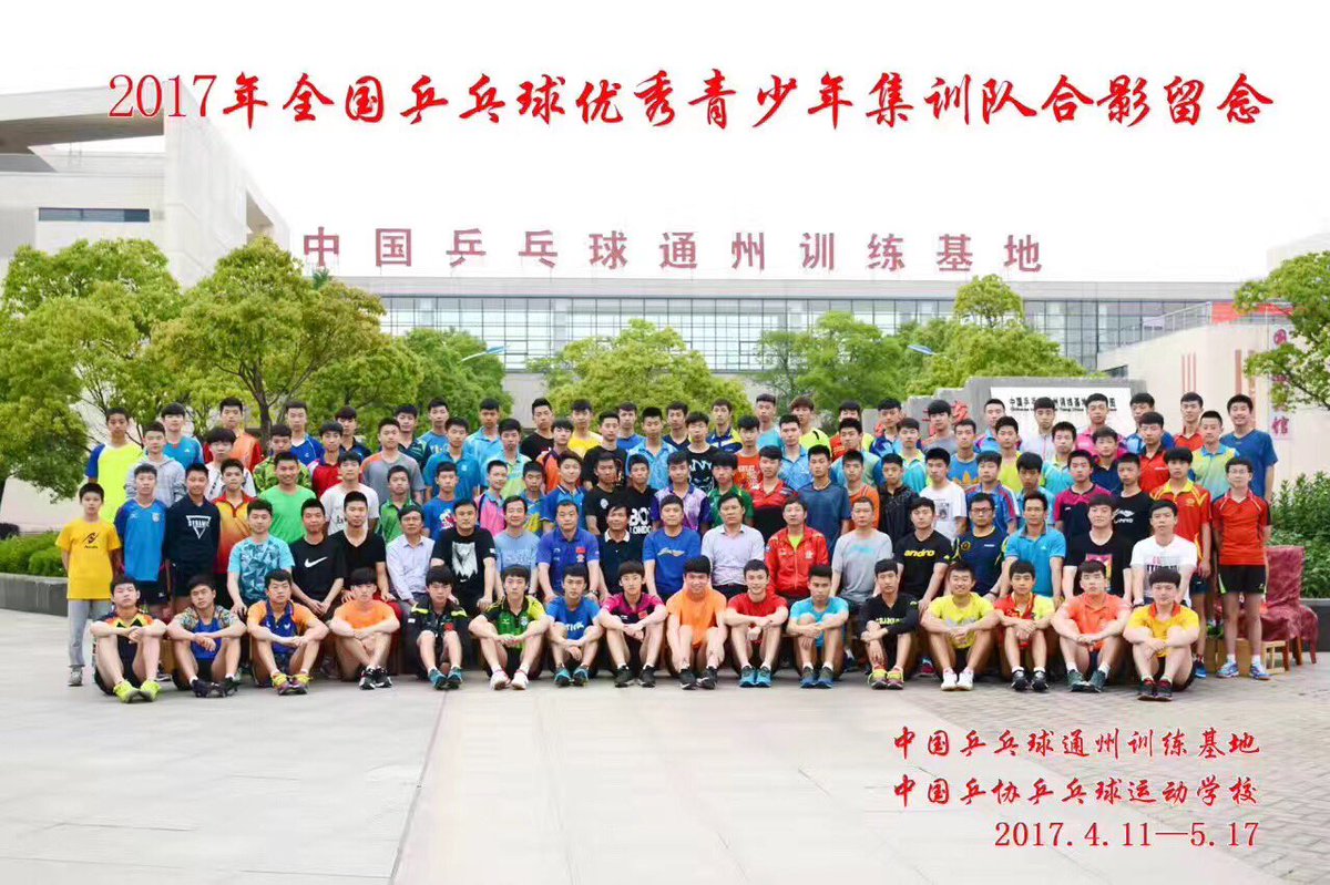 Chinese tafeltennis Trainingsskamp, alleen de beste jeugd spelers kunnen meedoen. Wanneer krijgen wij in NL ook zoveel goede spelers ?