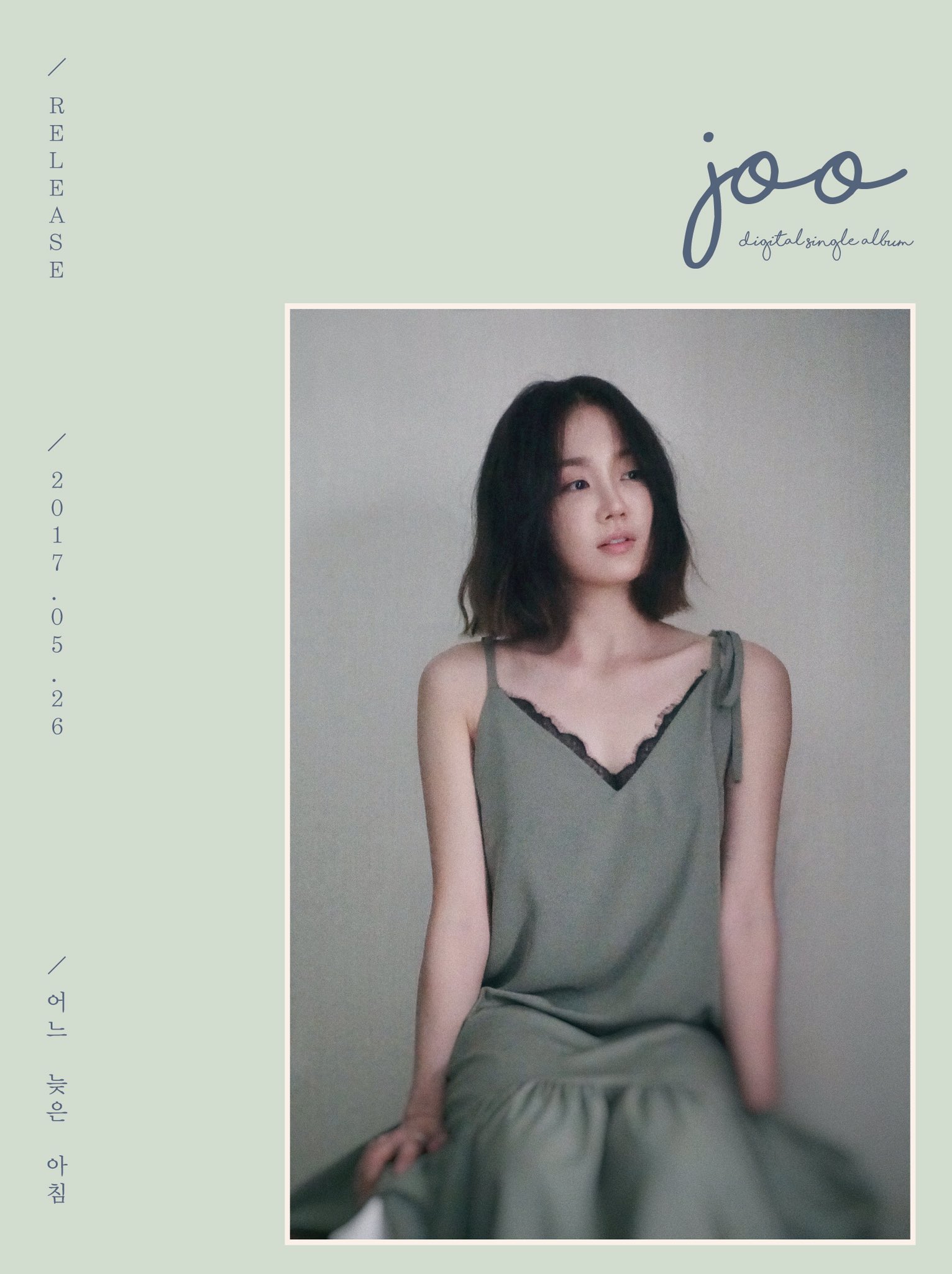 방금 전에 올라온 JOO 컴백 티저 사진.jpg | 인스티즈