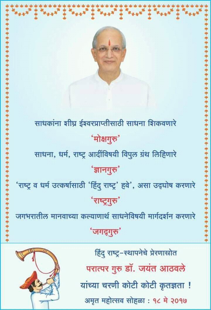 Deepak Agawne tweet media