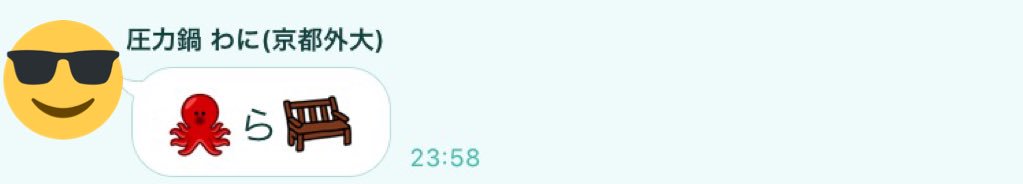 京都外国語大学グルメサークル 公式 Kufsgourmet Twitter