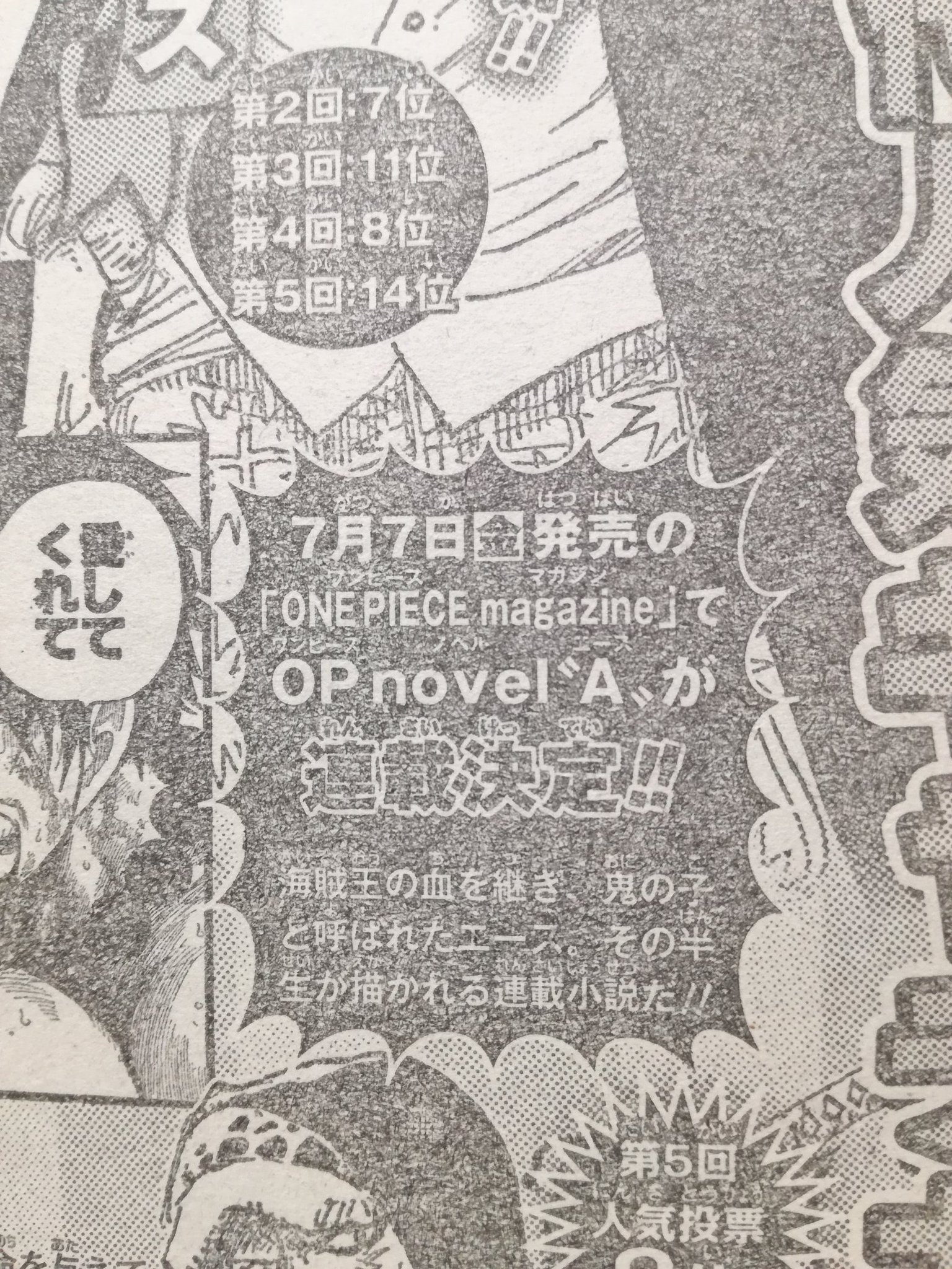 新品★ONE PIECE★第三部★EP9 BOX★お菓子の国★漫画★単行本 ONE PIECE 第三部 EP9 BOX・お菓子の国 (ジャンプコミックス