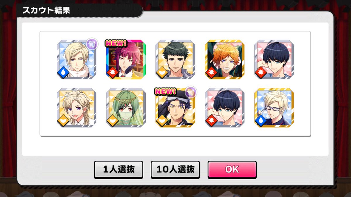 kakapo0505's tweet photo. 20連して、SSレアの太一が出たと思ったらもう既に3枚もってるノーマルSSレア太一…どうしたらいいんだ…課金か？！課金しろってか？！ https://t.co/EYDPy9QmfY