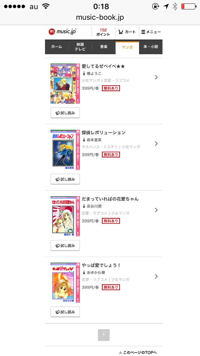 あいう 3ページ目 Togetter あいう 3ページ目 Togetter