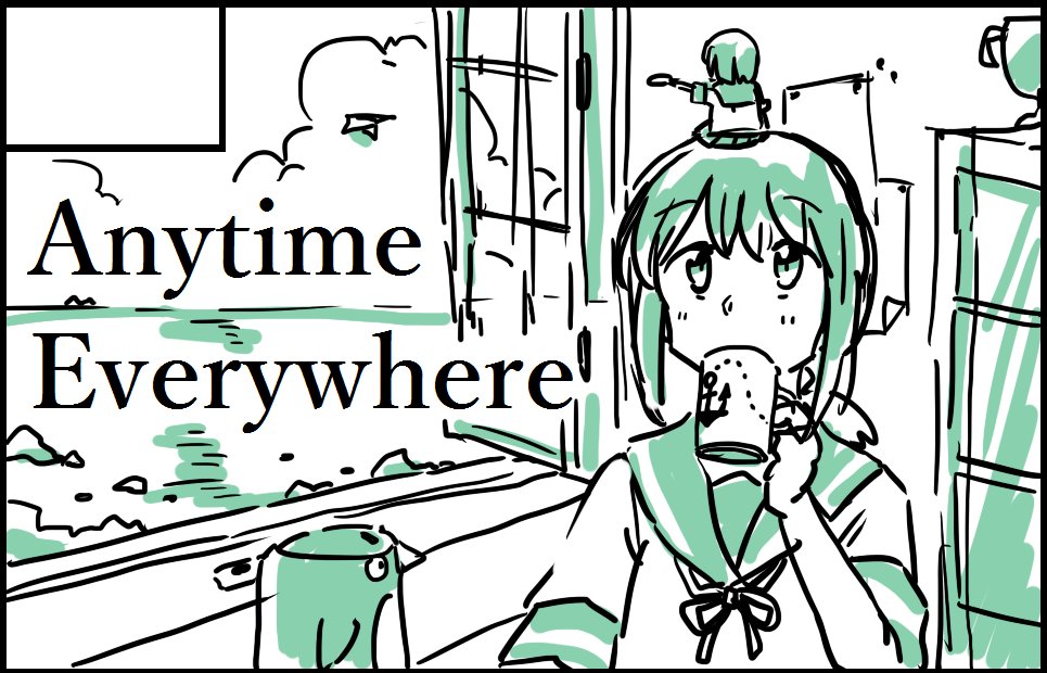 ラフ 