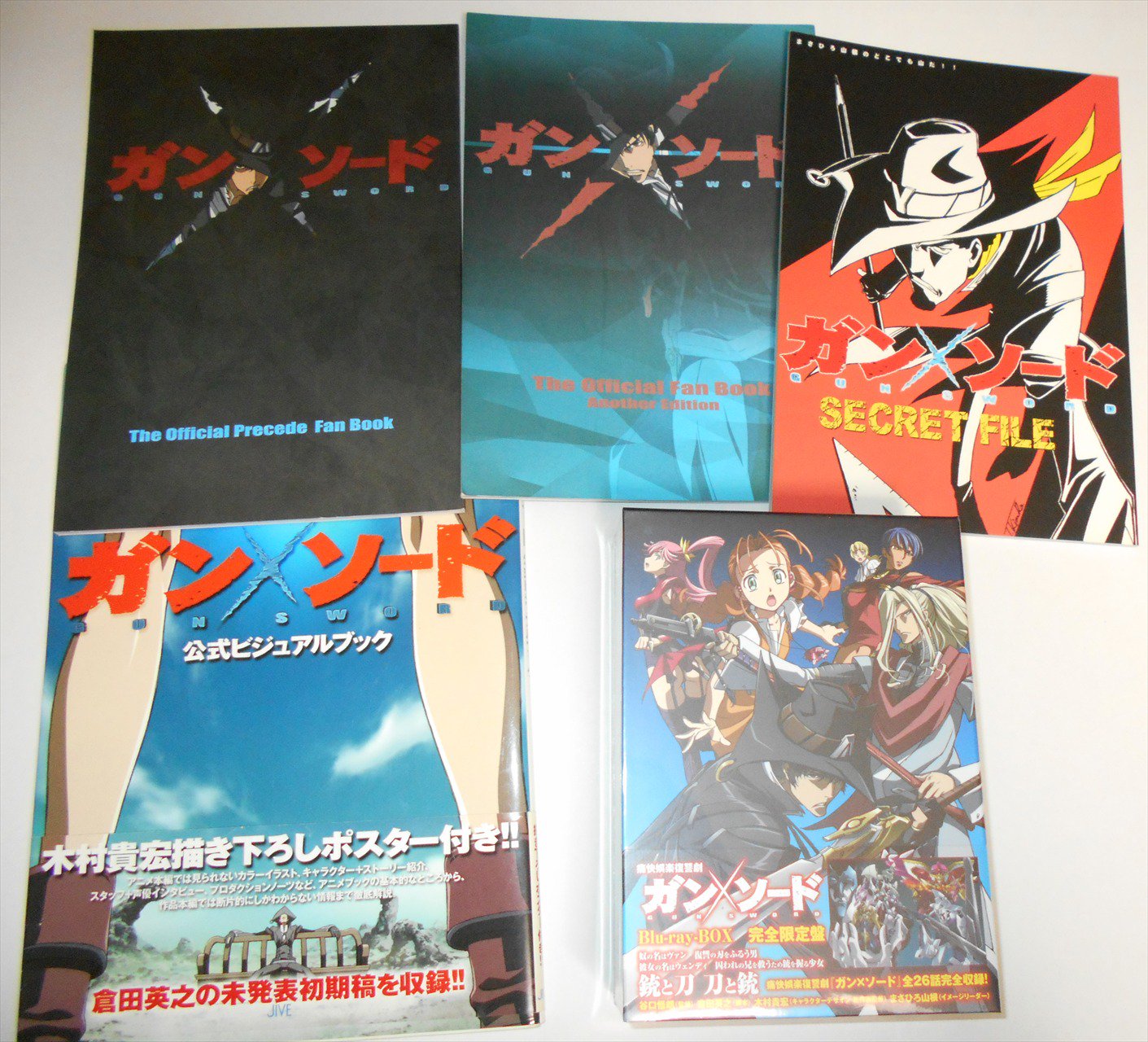 ゆういち ガン ソードのブルーレイboxを購入したので 実家から公式同人の黒 青 赤とビジュアルファンブックを回収 青いのはコミケで購入したのですが クジ付きで当たり券が入っていたらサイン色紙やら貰えました この作品 本当にブルーレイ化を待ち望ん