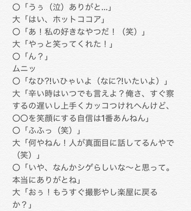 妄想みりん Mousoumirin 17年05月 Twilog