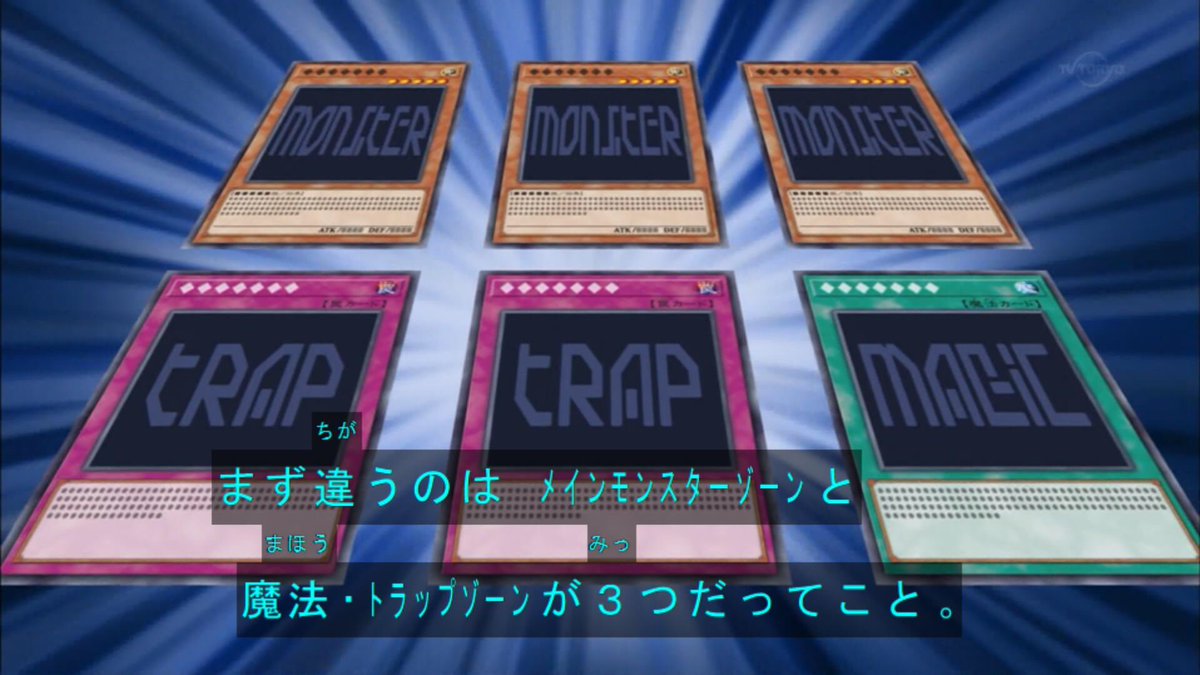 ベルセール U Tvitteri 遊戯王のスピードデュエルのイメージは って聞くとデュエルターミナル派 最強カードバトル派 デュエル リンクス派がいた訳だがそこに遊戯王vrains 派も増える訳か ベルセール U Tvitteri 遊戯王のスピードデュエルのイメージは って聞くとデュエルターミナル派 最強カードバトル派 デュエル リンクス派がいた訳だがそこに遊戯王vrains 派も増える訳か