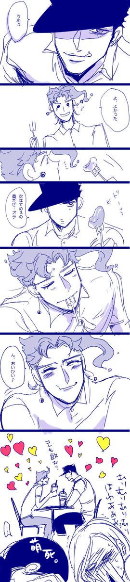 【承花】
甘々…★★★★
ラブラブ…★★★★★★・・∞ 